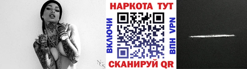 Как найти закладки Коряжма А ПВП  COCAIN  гидра tor  МЕТАМФЕТАМИН  ГАШИШ  Амфетамин  Галлюциногенные грибы  Меф 