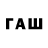 ТГК концентрат Well Silver