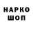 КЕТАМИН VHQ vovan li