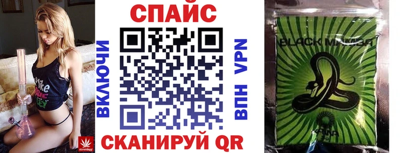 где купить   Коряжма  Бутират буратино 
