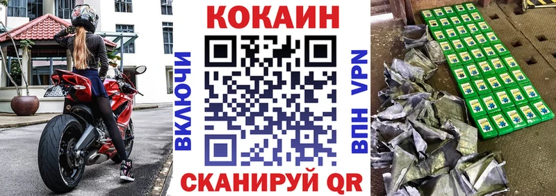 darknet как зайти  дарнет шоп  Коряжма  Cocaine 98% 