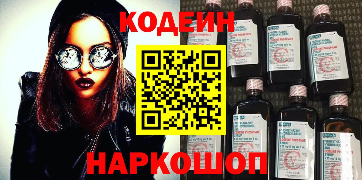 APVP СОЛЬ   ГАШИШ  Вход с VPN  Марихуана  Мефедрон   МЕФ  Коряжма  КОКАИН  МАРИХУАНА 