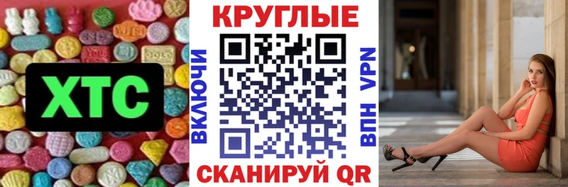 Экстази TESLA  наркошоп  Коряжма 