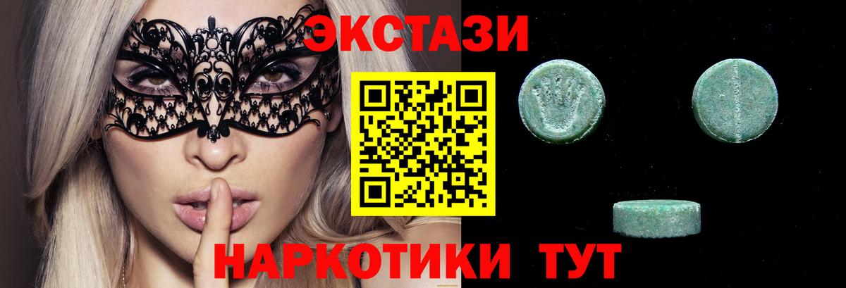 Экстази louis Vuitton Коряжма