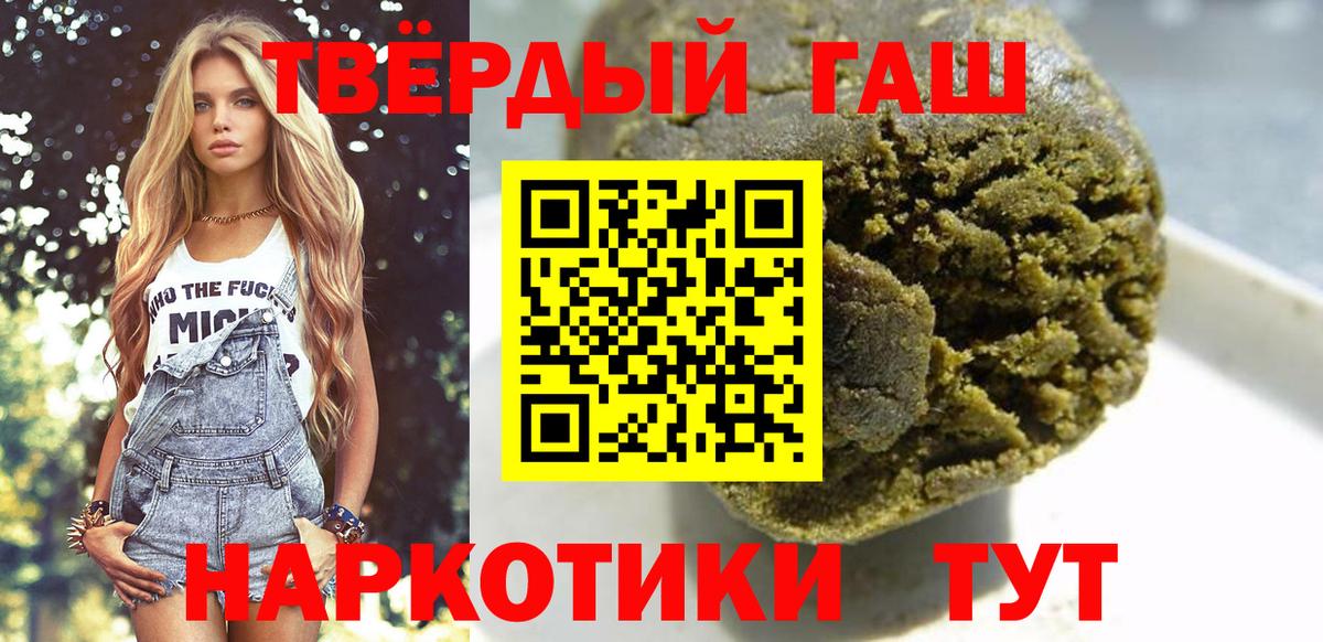 Коряжма  ГАШИШ ice o lator  ГАШИШ  как найти закладки  Вход с VPN 