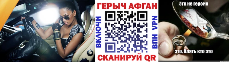 сайты даркнета состав  наркотики  Коряжма  ГЕРОИН гречка 
