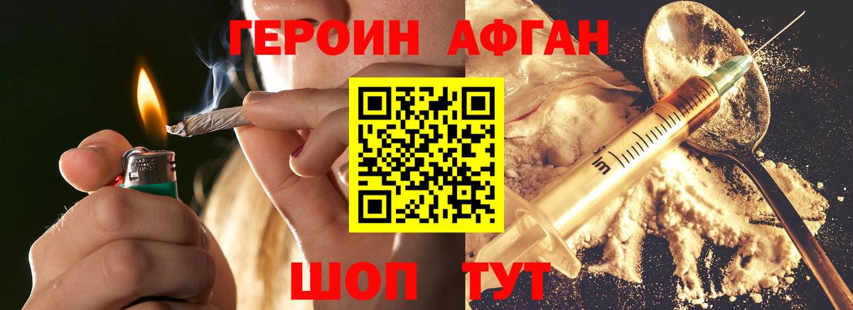 ГЕРОИН гречка  Вход с VPN  ГЕРОИН  Коряжма 