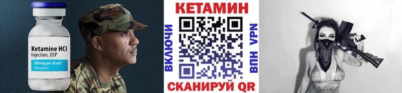 наркота Коряжма КЕТАМИН ketamine