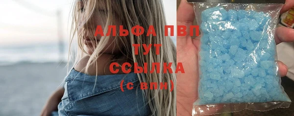 трава Алексин