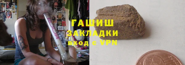 трава Алексин
