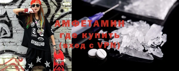трава Алексин