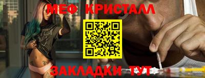 спиды Комсомольск-на-Амуре