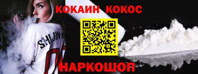 прущие крисы Краснокаменск