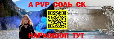 MESCALINE Краснознаменск