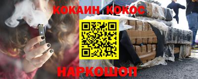 MESCALINE Краснознаменск