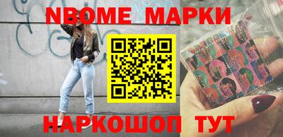 спиды Комсомольск-на-Амуре