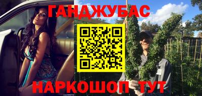прущая мука Коммунар