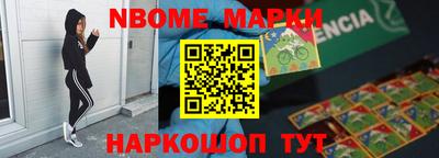 прущая мука Коммунар