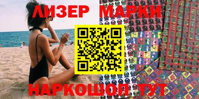 прущие крисы Краснокаменск