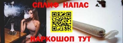 MESCALINE Краснознаменск