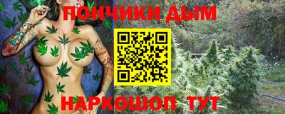 прущая мука Коммунар