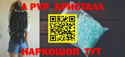 марки lsd Конаково