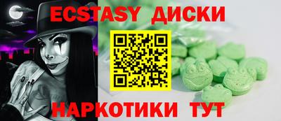 спиды Комсомольск-на-Амуре