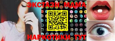 прущие крисы Краснокаменск