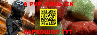 спиды Комсомольск-на-Амуре
