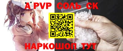 марки lsd Конаково