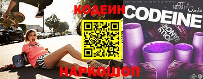 спиды Комсомольск-на-Амуре