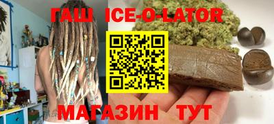 прущая мука Коммунар