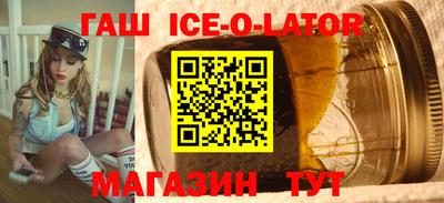 прущая мука Коммунар
