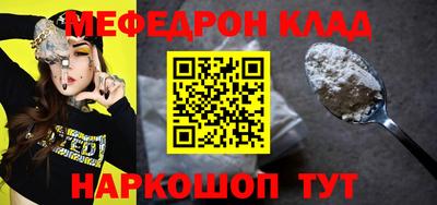прущая мука Коммунар