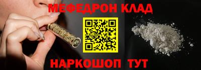спиды Комсомольск-на-Амуре