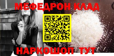 прущая мука Коммунар