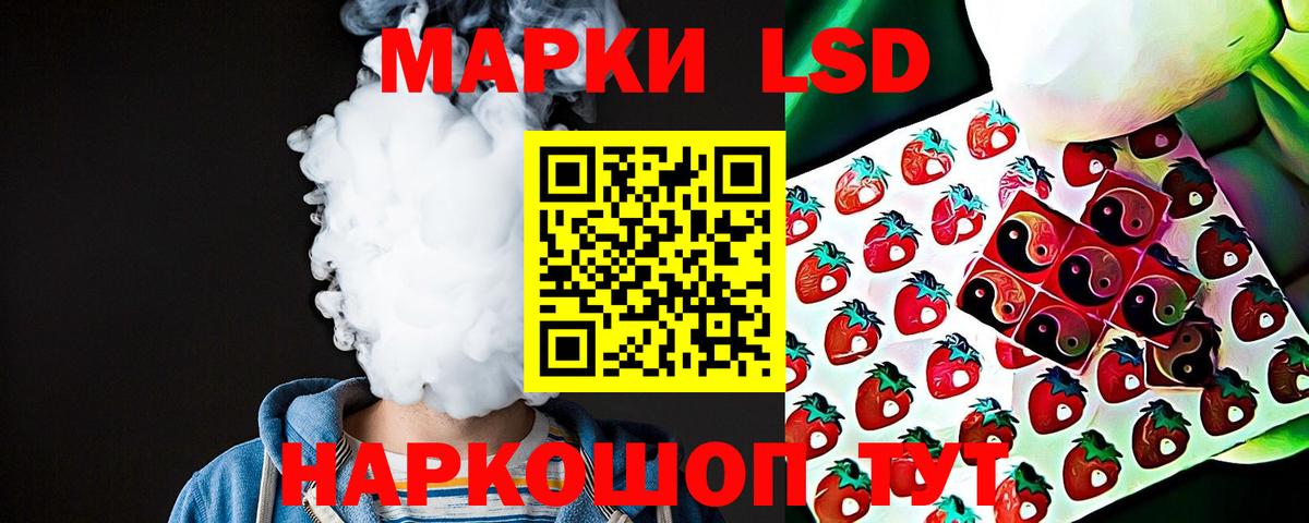 LSD-25 экстази кислота  LSD-25 экстази ecstasy  Коряжма  Вход с VPN 