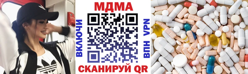 МДМА Molly  Коряжма 