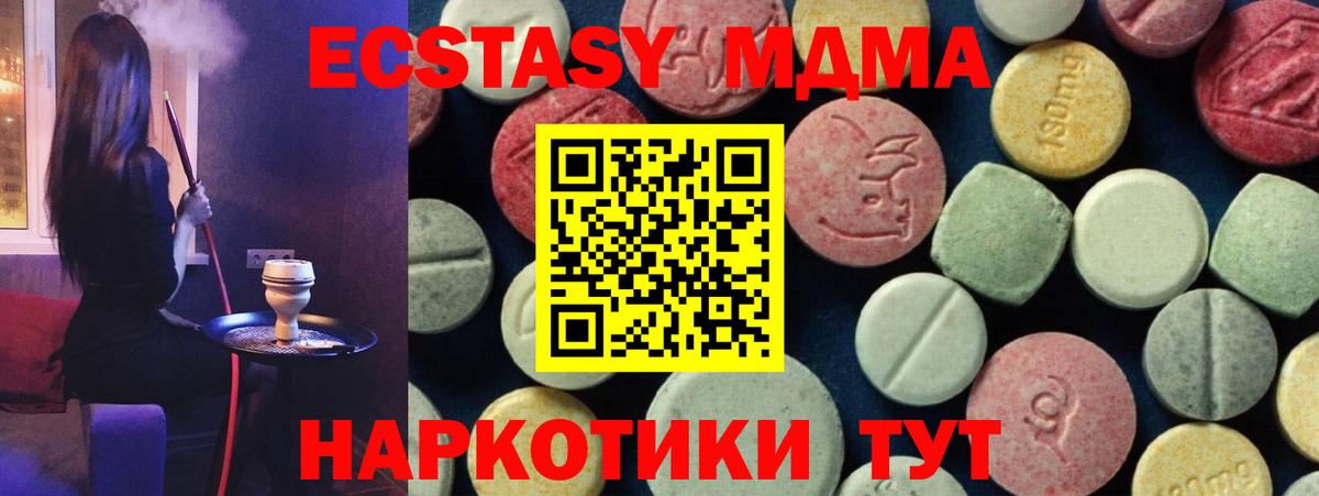 MDMA молли  Вход с VPN  MDMA  MDMA Molly  Коряжма 