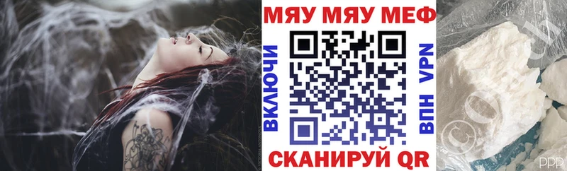 МЕФ mephedrone Коряжма