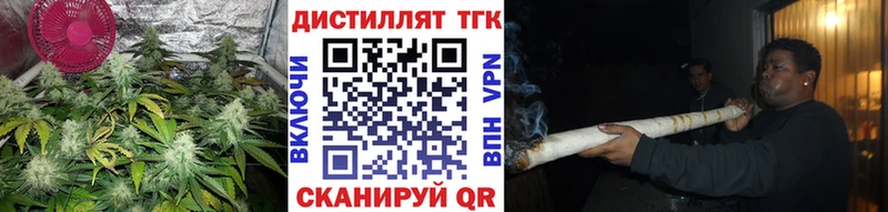 Дистиллят ТГК вейп с тгк  OMG ссылка  Коряжма 