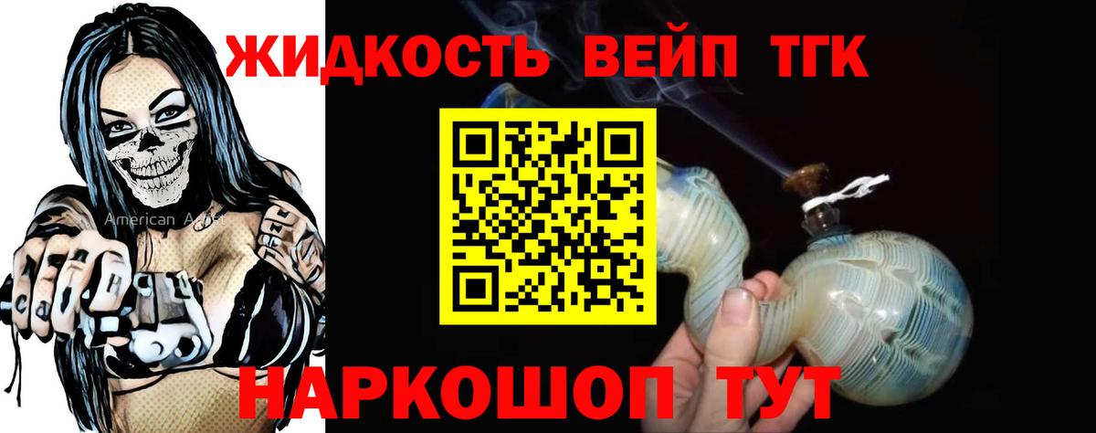 ТГК концентрат Коряжма
