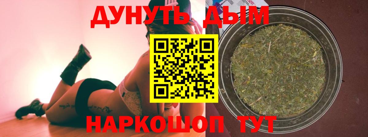 Марихуана SATIVA & INDICA Коряжма